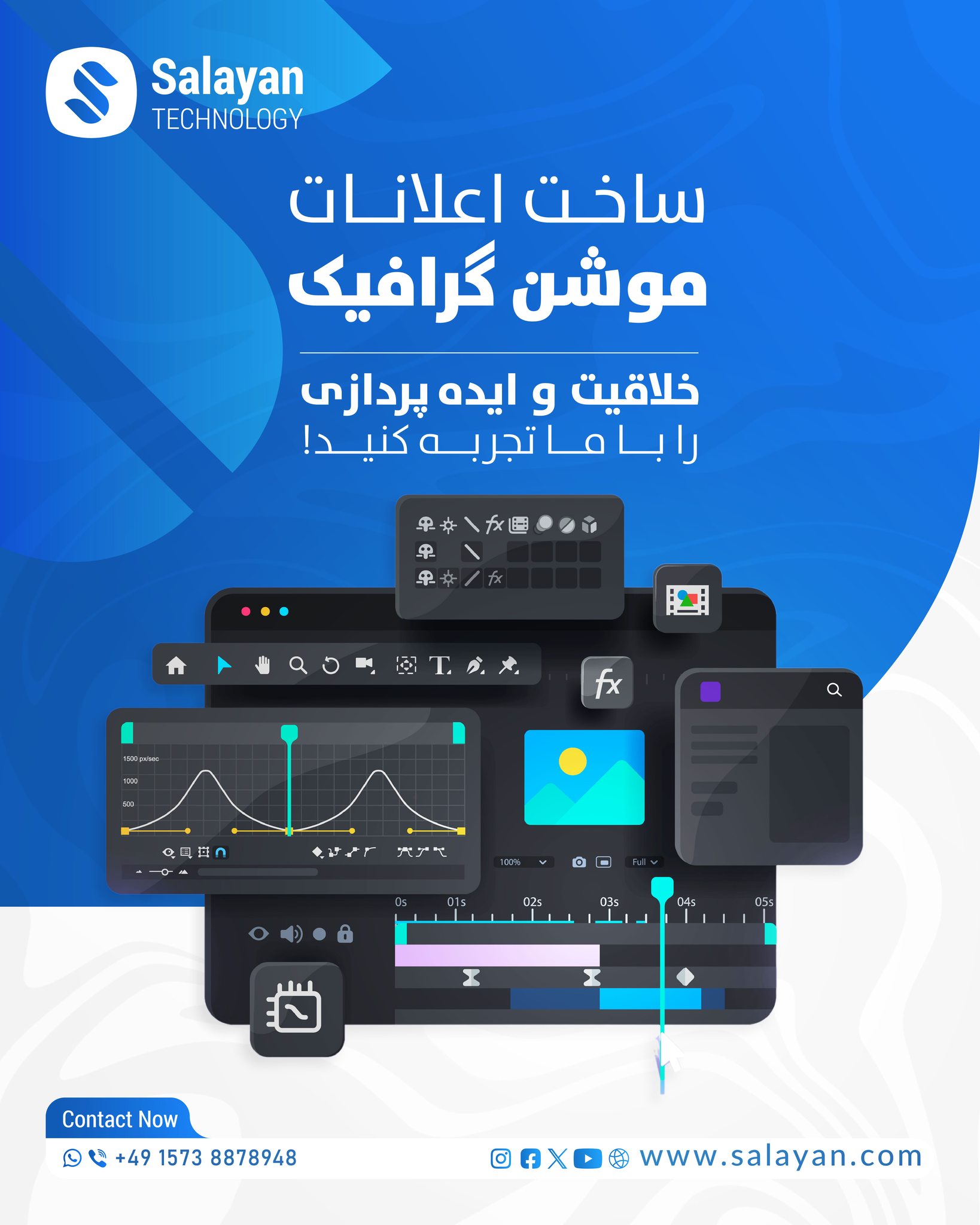 نمونه طراحی تبلیغات موشن گرافیکی با عناصر متحرک، انیمیشن تبلیغاتی و جلوه‌های CGI برای بازاریابی دیجیتال