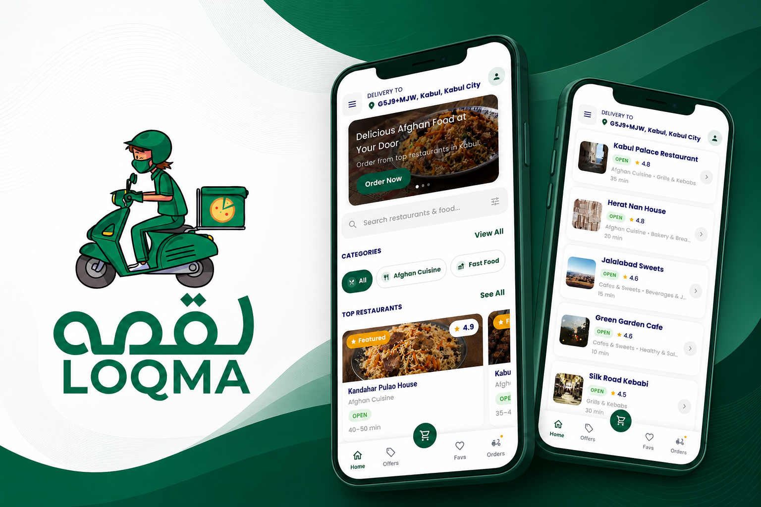 اپلیکیشن سفارش آنلاین غذا لقمه (LOQMA)
